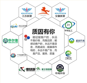 廢氣領(lǐng)域客戶(hù)手冊(cè) 廢氣領(lǐng)域客戶(hù)手冊(cè)