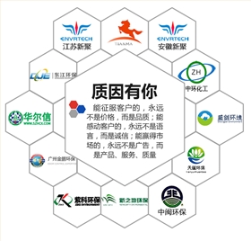 酸霧凈化塔專用泵合作案例 酸霧凈化塔專用泵合作案例