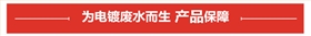 酸霧凈化塔專用泵品牌保障 酸霧凈化塔專用泵品牌保障