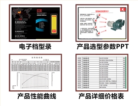 酸霧凈化塔專用泵資料 酸霧凈化塔專用泵資料