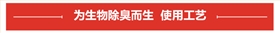 生物除臭塔專用泵使用工藝 生物除臭塔專用泵使用工藝