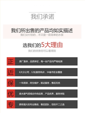 酸霧凈化塔專用泵1承諾 酸霧凈化塔專用泵1承諾