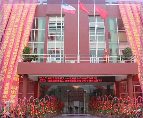 1過濾機 1過濾機