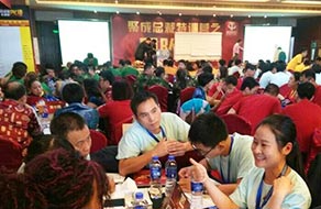 員工外出培訓(xùn) 員工外出培訓(xùn)