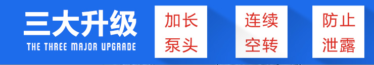 1KPL立式泵三大升級 1KPL立式泵三大升級