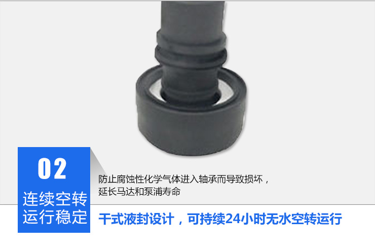 1KPL立式泵支持空轉 1KPL立式泵支持空轉