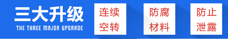 國寶線路板立式泵_02 國寶線路板立式泵_02