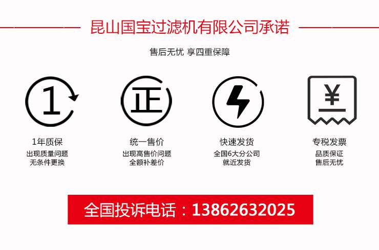 KCL塑料耐酸堿自吸泵正品保障 KCL塑料耐酸堿自吸泵正品保障