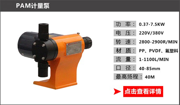 pam計(jì)量 pam計(jì)量