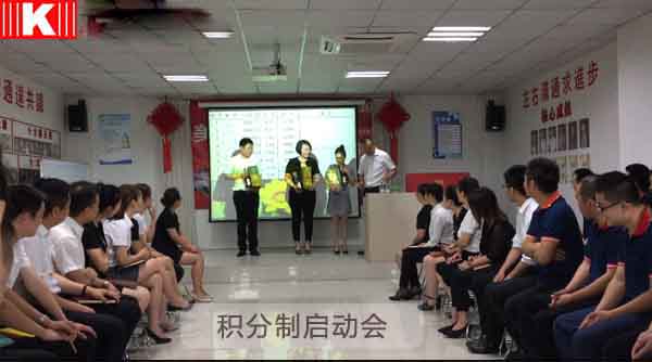 積分合照 積分合照