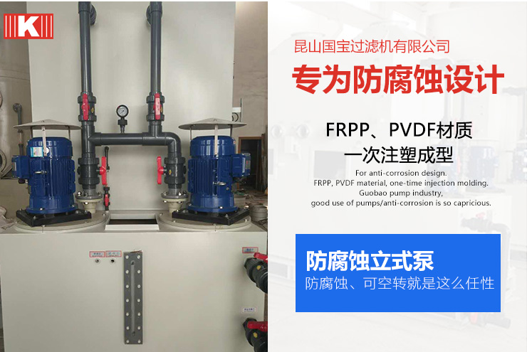 1KD立式泵_03 1KD立式泵_03