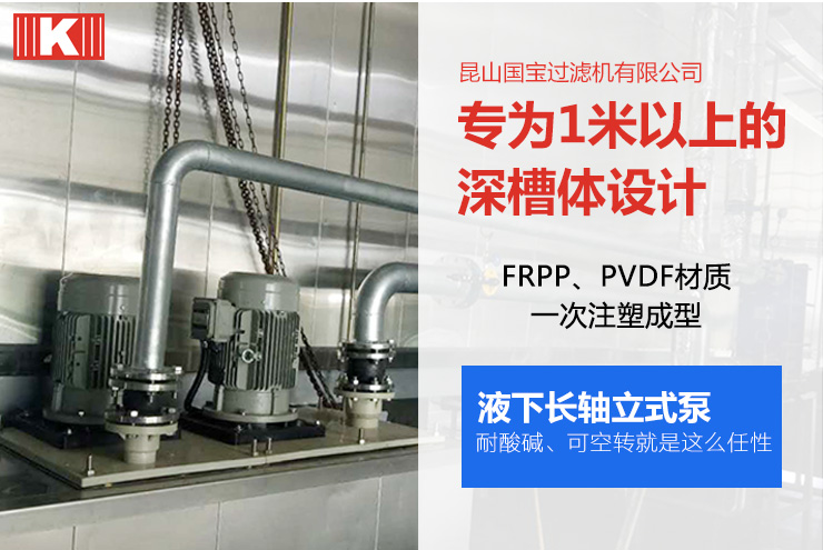 1KPL立式泵設計特點 1KPL立式泵設計特點