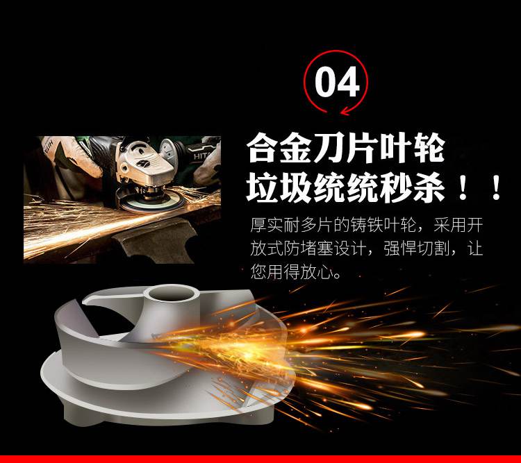 1不銹鋼潛水潛污泵_07 1不銹鋼潛水潛污泵_07