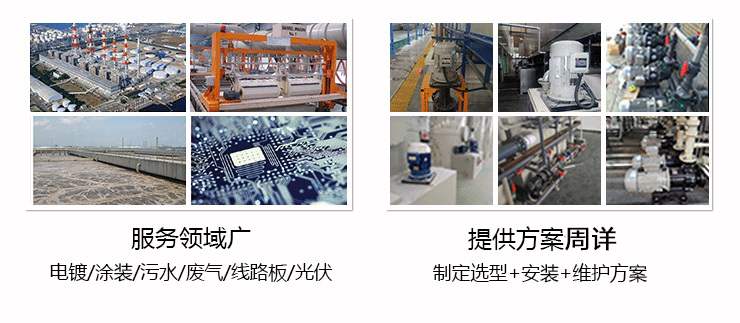 耐酸堿泵 耐酸堿泵