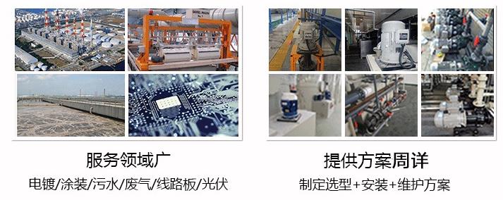 盤點小耐腐蝕型耐酸堿自吸泵哪家好應用領域 盤點小耐腐蝕型耐酸堿自吸泵哪家好應用領域