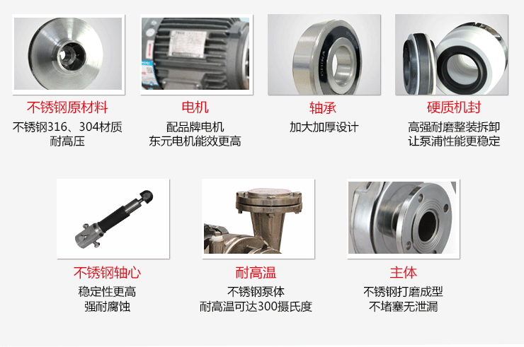 不銹鋼耐腐蝕離心泵 不銹鋼耐腐蝕離心泵