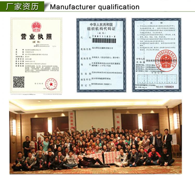 1廠家資質 1廠家資質