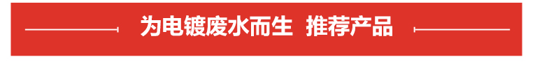 電鍍廢水專用泵推薦 電鍍廢水專用泵推薦