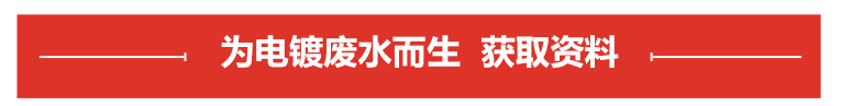 電鍍廢水專用泵資料獲取 電鍍廢水專用泵資料獲取