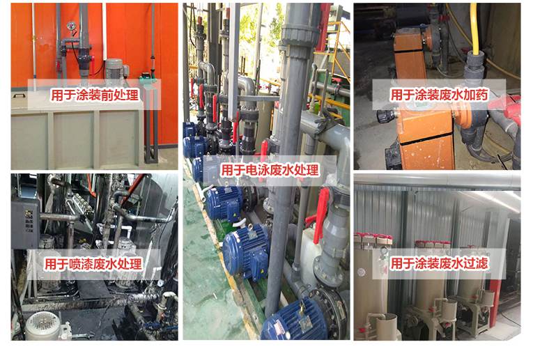 涂裝廢水處理現場 涂裝廢水處理現場