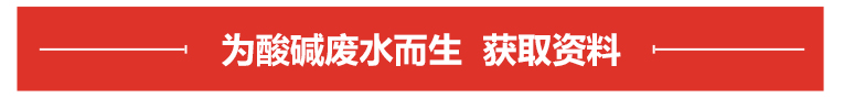 涂裝廢水泵資料獲取 涂裝廢水泵資料獲取