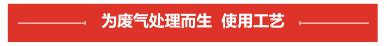 酸霧凈化塔專用泵處理工藝 酸霧凈化塔專用泵處理工藝