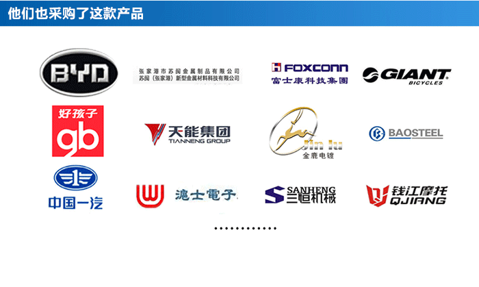 使用次氯酸鈉加藥計量卸料輸送泵的公司有這些 使用次氯酸鈉加藥計量卸料輸送泵的公司有這些