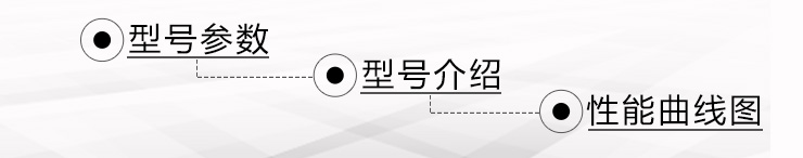 耐酸堿成磁力泵11_07 耐酸堿成磁力泵11_07