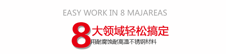 不銹鋼耐腐蝕離心泵 不銹鋼耐腐蝕離心泵