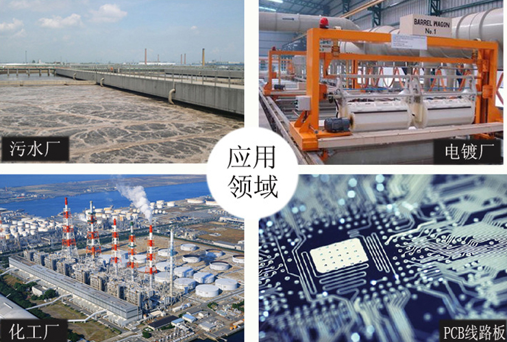 2過(guò)濾機(jī)有限公司耐酸堿自吸泵應(yīng)用領(lǐng)域 2過(guò)濾機(jī)有限公司耐酸堿自吸泵應(yīng)用領(lǐng)域