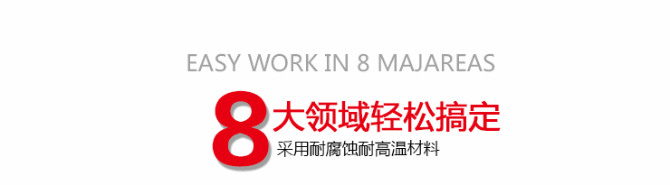 耐酸堿自吸泵應用領域匯總 耐酸堿自吸泵應用領域匯總